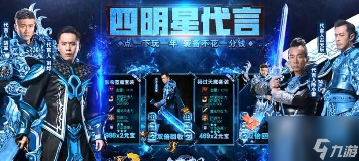 贪玩蓝月死亡爆装攻略（教你成为死亡爆装高手）