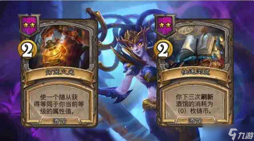 炉石传说酒馆一二级法术公布