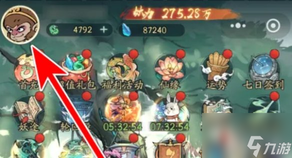 寻道大千10月兑换码大全