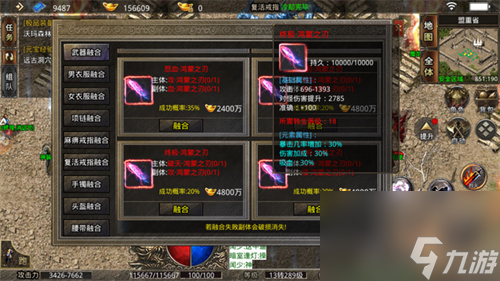 美杜莎传奇怎么快速提升攻击力