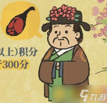 《江南百景圖》又見桃花村獎(jiǎng)勵(lì)兌換攻略