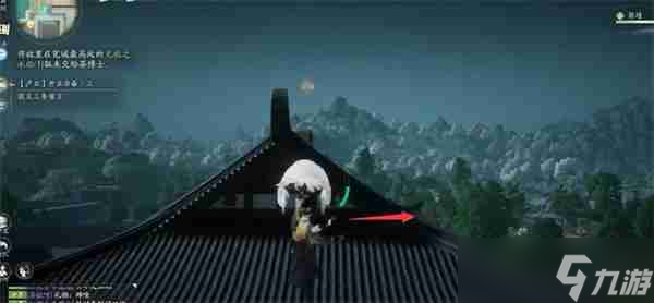 射雕手游无根之水在哪 无根之水位置介绍
