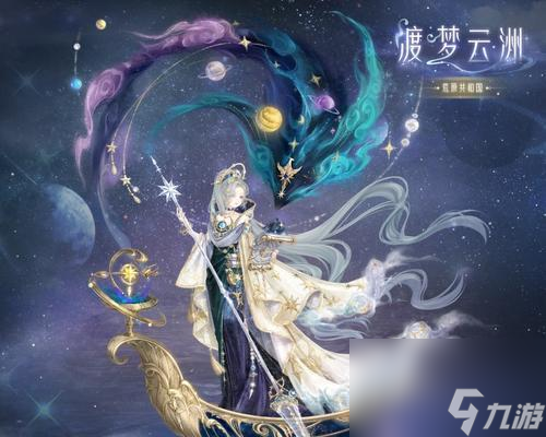 《奇迹暖暖》游戏8-7攻略（掌握技巧）