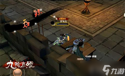 九阴真经手游狱下之狱75层怎么过 75层通关攻略详析
