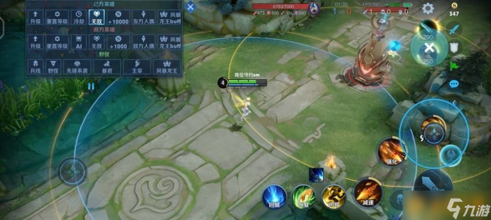 《王者荣耀》艾琳重塑技能信息说明