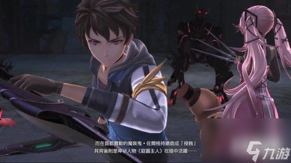 《界之轨迹》发售官方发《黎轨2》剧情帮玩家回忆！