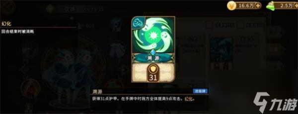 灵魂宝戒双姝武器搭配攻略？灵魂宝戒攻略推荐