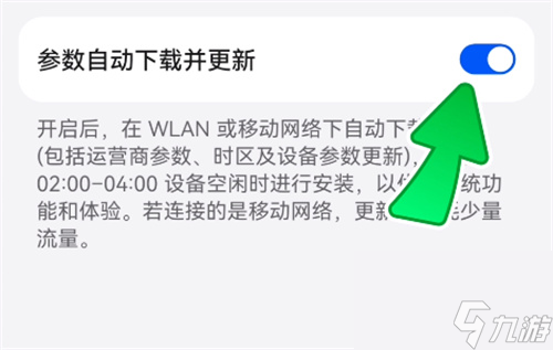 原神七圣召喚閃退怎么辦 閃退解決方法一覽