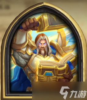 炉石传说圣骑士皮肤