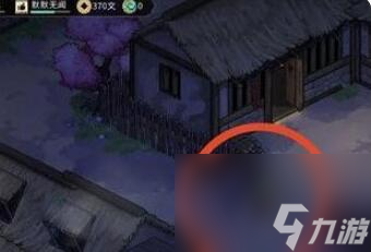 大侠立志传天命弱鸡成就怎么达成