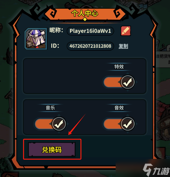 《傭兵小鎮(zhèn)》新手攻略大全