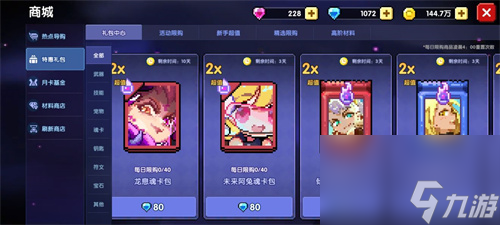 我的石用什地勇者鉆石用在什么地方好