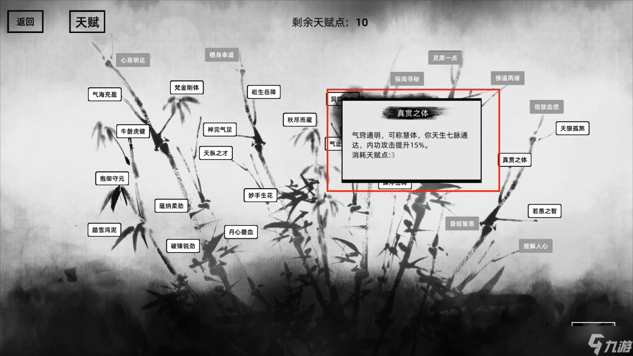 刀剑江湖路单手轻刃怎么用_刀剑江湖路单手轻刃使用攻略