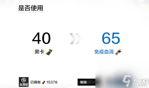 戰(zhàn)雙帕彌什黑卡換血清值嗎 體力值得買嗎