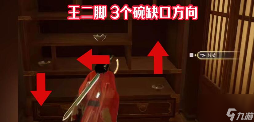 射雕隱藏技能獲取方法介紹