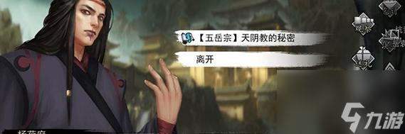 《我的侠客》游戏中阿良的位置一览（探索侠客世界）
