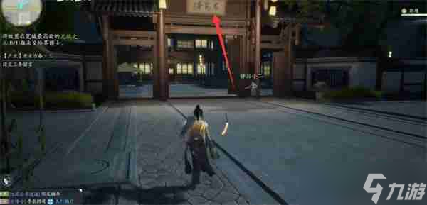 射雕手游无根之水在哪 无根之水位置介绍