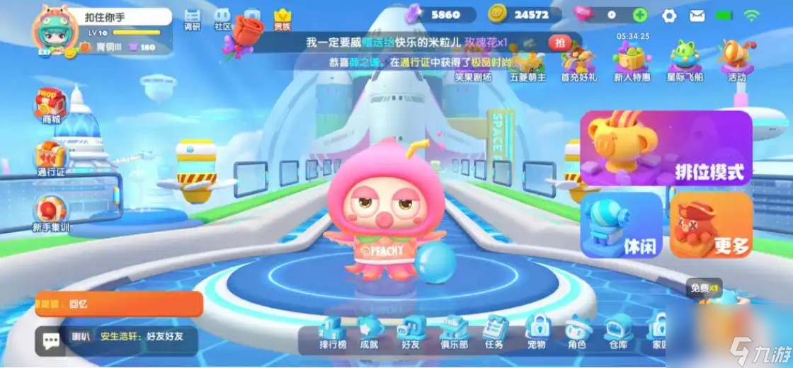 泡泡堂现在还能玩吗
