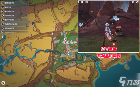 原神5.0史萊姆寶箱如何獲得-史萊姆寶箱獲取攻略