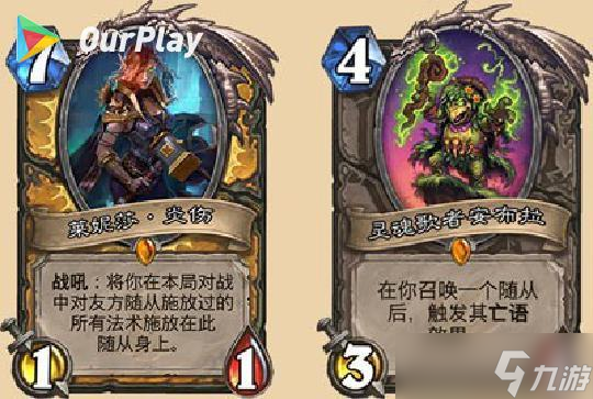 爐石傳說三星卡背怎么獲得,爐石傳說古墓驚魂獎勵