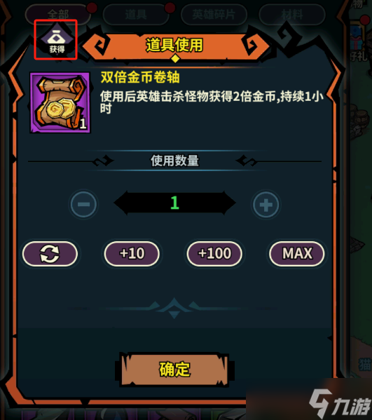 《傭兵小鎮(zhèn)》新手攻略大全
