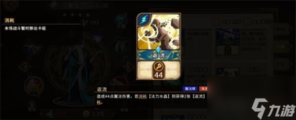 灵魂宝戒双姝武器搭配攻略？灵魂宝戒攻略推荐