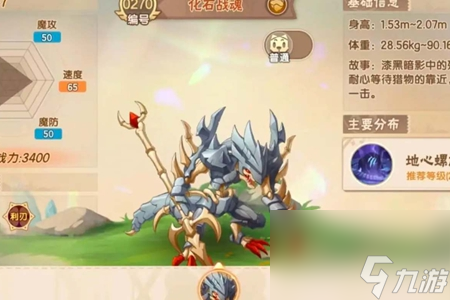 西普大陸5個(gè)聯(lián)動(dòng)精靈獲取攻略