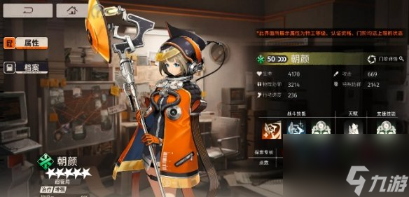 新月同行核爆傷害信相隊(duì)玩法攻略