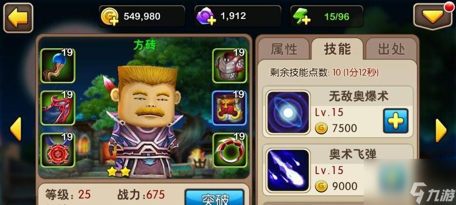 《我叫MT2》游戏冰封王座必备阵容解析（掌握这些关键阵容）