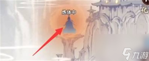 一念逍遥接引令怎么获得