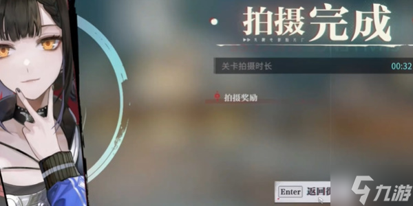 歸龍潮冥想搏斗俱樂部任務(wù)怎么做