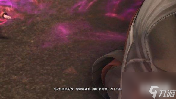 《界之轨迹》发售官方发《黎轨2》剧情帮玩家回忆！