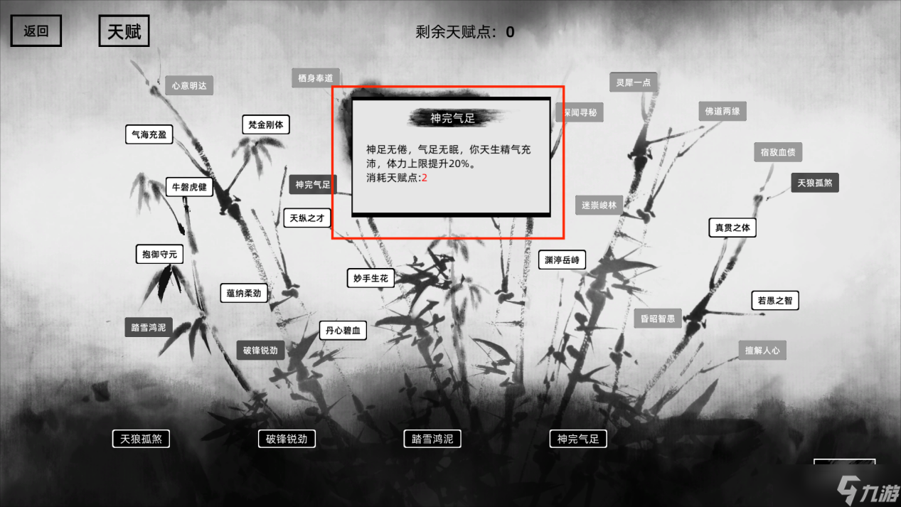 刀剑江湖路单手轻刃怎么用_刀剑江湖路单手轻刃使用攻略
