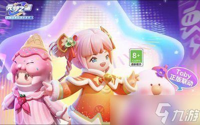 元夢之星的艾比怎么獲得 元夢之星的艾比哪里獲得