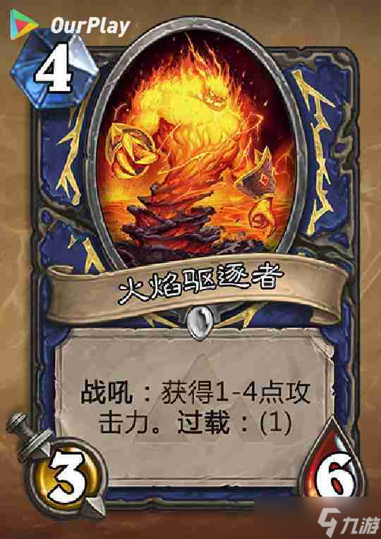 爐石傳說信仰奇跡賊卡組分享