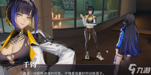 歸龍潮冥想搏斗俱樂部任務(wù)怎么做