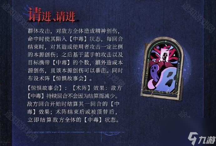 《重返未来1999》蓝手帕角色剧情活动开启时间介绍