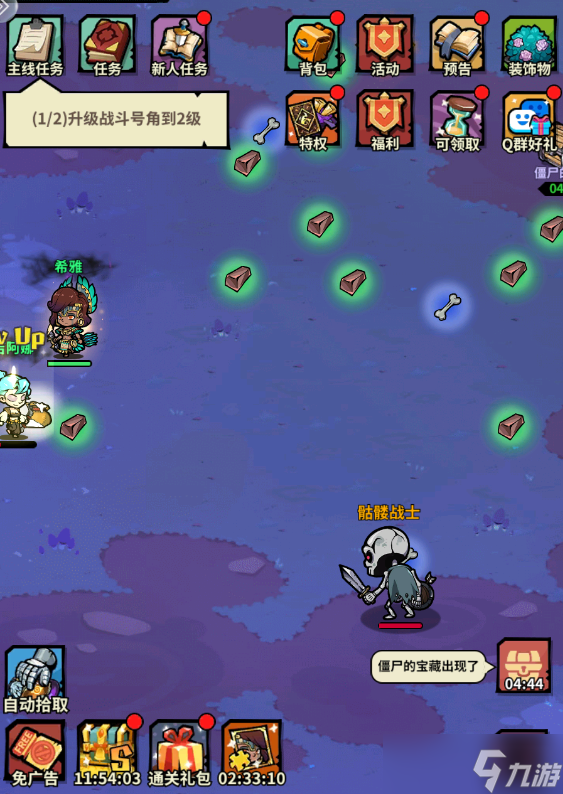 《傭兵小鎮(zhèn)》新手攻略大全