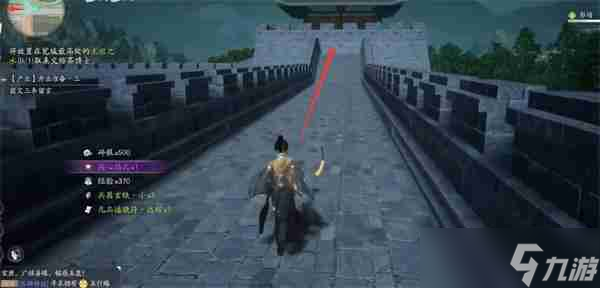 射雕手游无根之水在哪 无根之水位置介绍