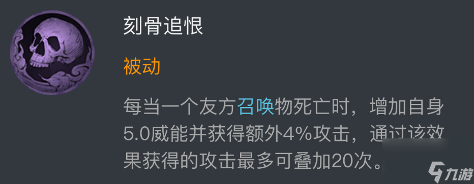 龙息神寂扎多克怎么样 龙息神寂扎多克角色技能介绍