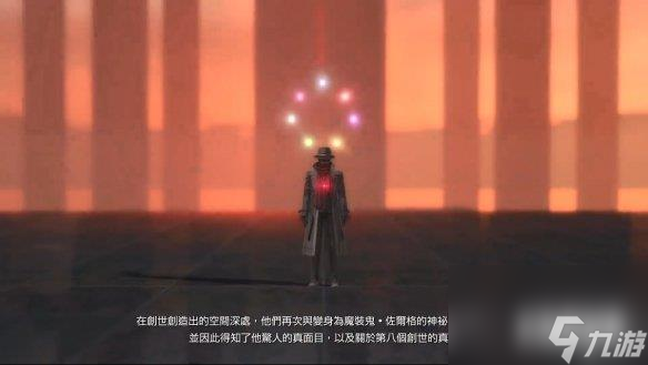《界之轨迹》发售官方发《黎轨2》剧情帮玩家回忆！