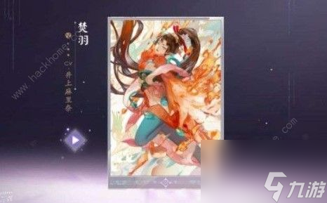 阴阳师百闻牌S2赛季段位继承怎么算S2赛季段位继承详解