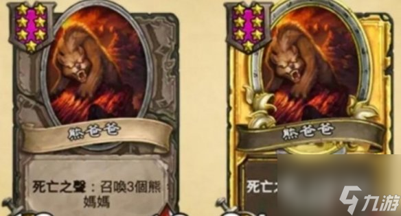 炉石传说酒馆战棋七星随从获取方法