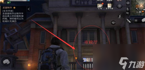 明日之后怎么退出營地