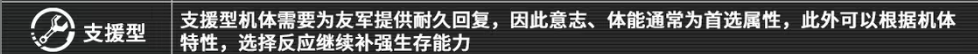 艾塔紀元同步率養(yǎng)成攻略