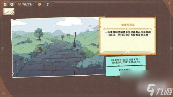 策略卡牌游戏《骰子浪游者》发行时间确定！10月10发行
