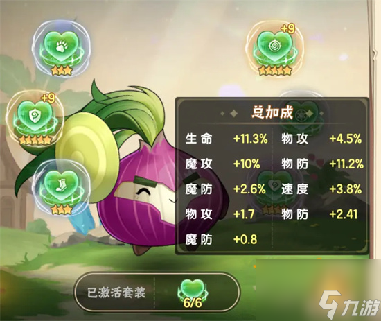 《西普大陆手机版》天启纪元费尔斯打法攻略