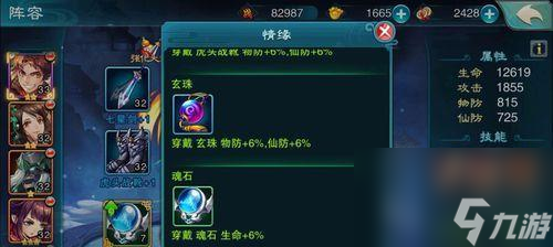 《仙剑奇侠传5》游戏技能、法术编码的奥秘揭密（探寻技能）