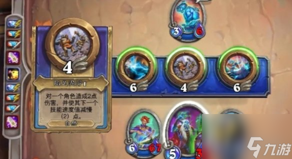 炉石传说合成橙卡所需粉尘介绍