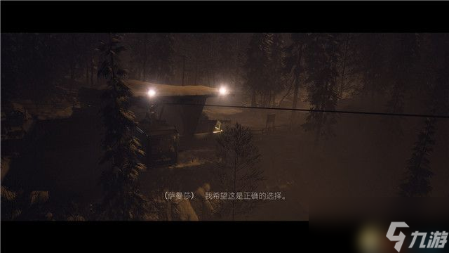 《直到黎明》图文全剧情流程攻略 全收集完美结局攻略